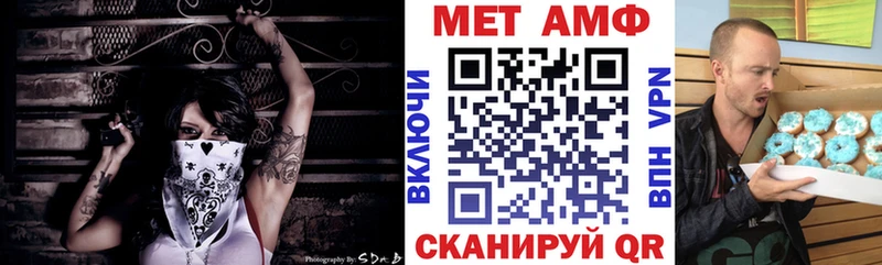 Амфетамин 97%  Ковров 