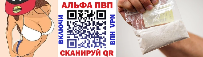 цена наркотик  Ковров  APVP Соль 