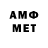 Бутират BDO 33% Andrea Begay