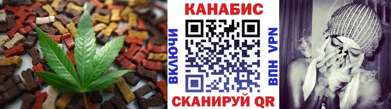 Печенье с ТГК марихуана  наркошоп  Ковров 