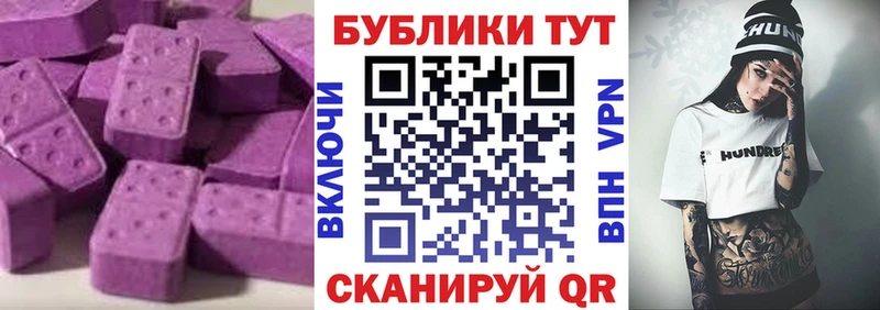 маркетплейс какой сайт  как найти закладки  mega онион  Ковров  ЭКСТАЗИ 250 мг 