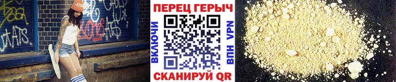 Героин белый  Ковров 