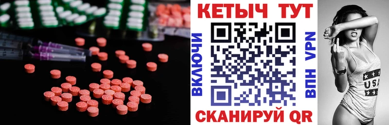 КЕТАМИН ketamine  Ковров 