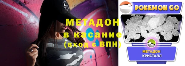 метамфетамин Куйбышев