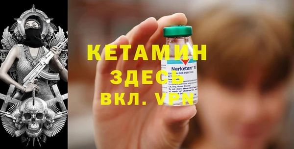 метамфетамин Куйбышев