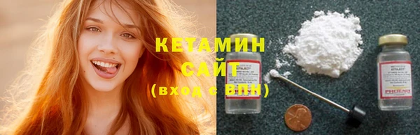 метамфетамин Куйбышев