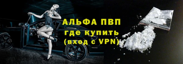 первитин Кукмор