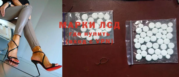 метамфетамин Куйбышев
