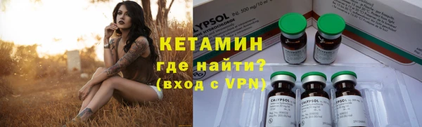 метадон Кулебаки