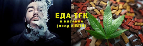 метамфетамин Куйбышев