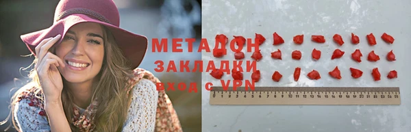 метамфетамин Куйбышев
