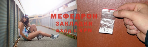 метадон Кулебаки