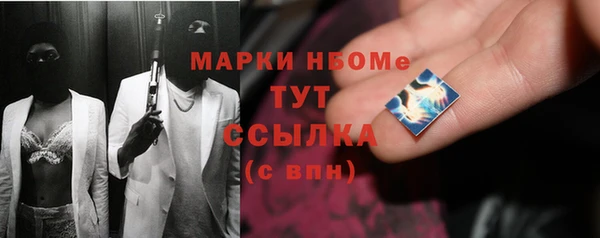 первитин Кукмор