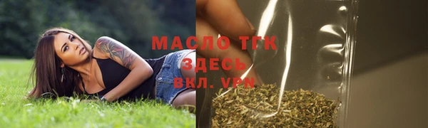 метамфетамин Куйбышев