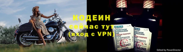 первитин Кукмор
