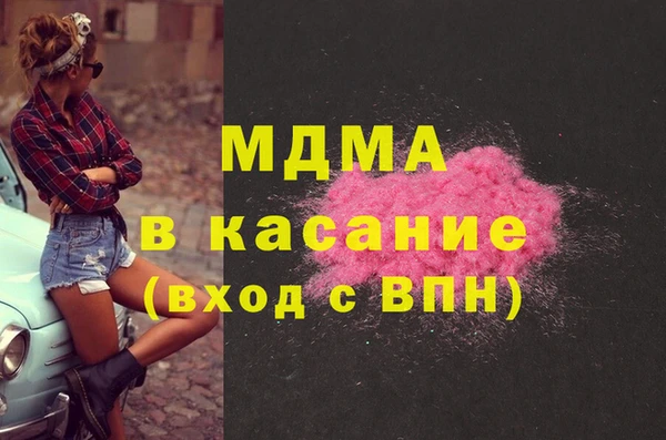 метамфетамин Куйбышев