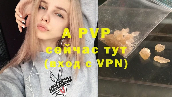 метамфетамин Куйбышев