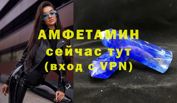 метамфетамин Куйбышев