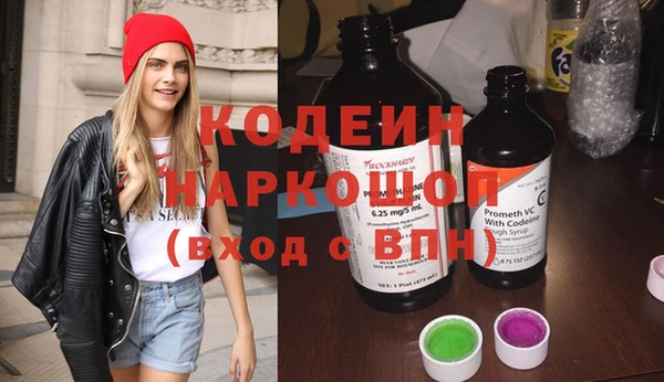 метадон Кулебаки