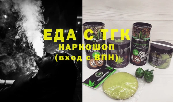 метамфетамин Куйбышев