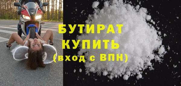 метадон Кулебаки