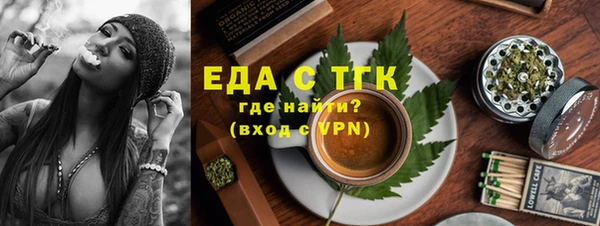 метамфетамин Куйбышев