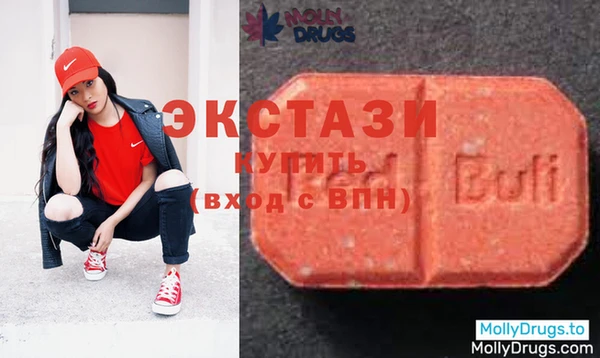метамфетамин Куйбышев