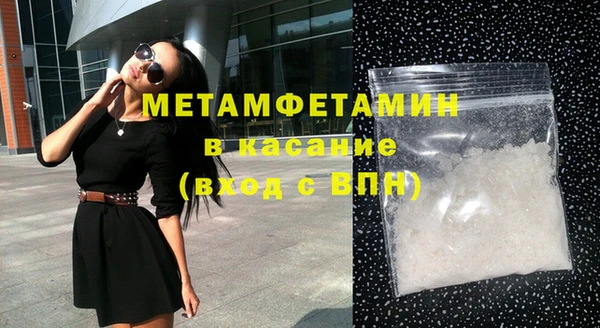 первитин Кукмор