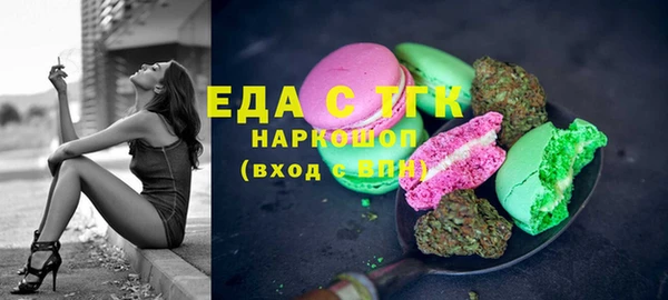 метамфетамин Куйбышев