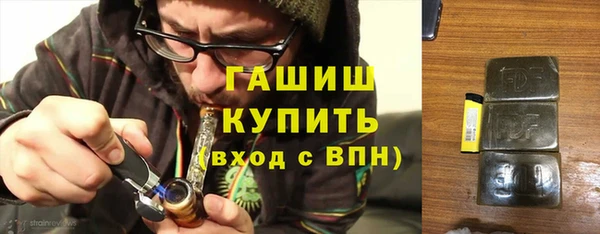 метамфетамин Куйбышев