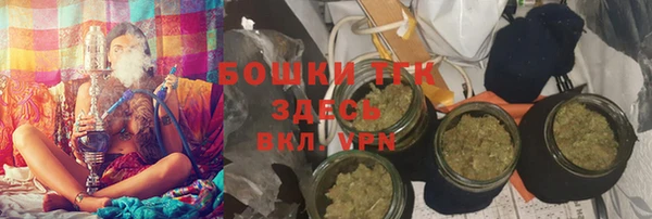 метамфетамин Куйбышев