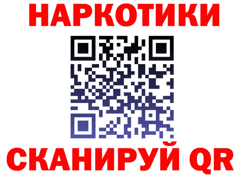 ГАШ гарик онион площадка гидра Ковров