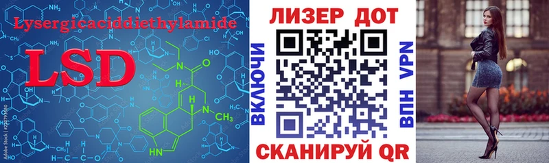 ЛСД экстази кислота  Ковров 