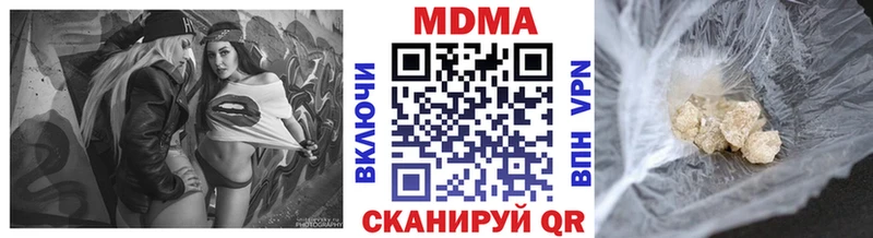 магазин  наркотиков  Ковров  МДМА VHQ 