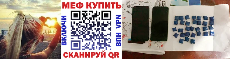 МЕФ  Ковров
