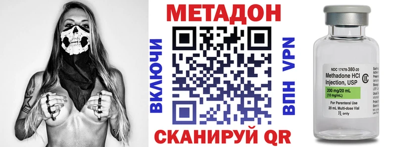 Метадон мёд Ковров