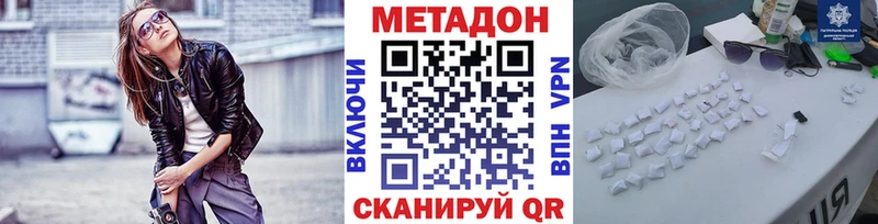 Метадон мёд  Ковров 