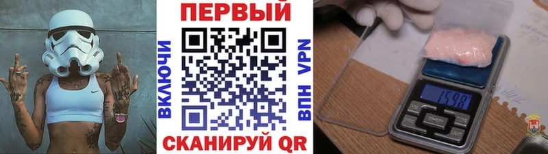 Первитин Methamphetamine Ковров