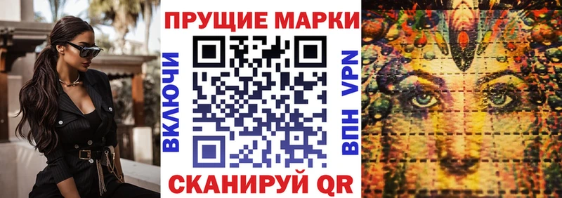 площадка формула  Ковров  Марки 25I-NBOMe 1,5мг 