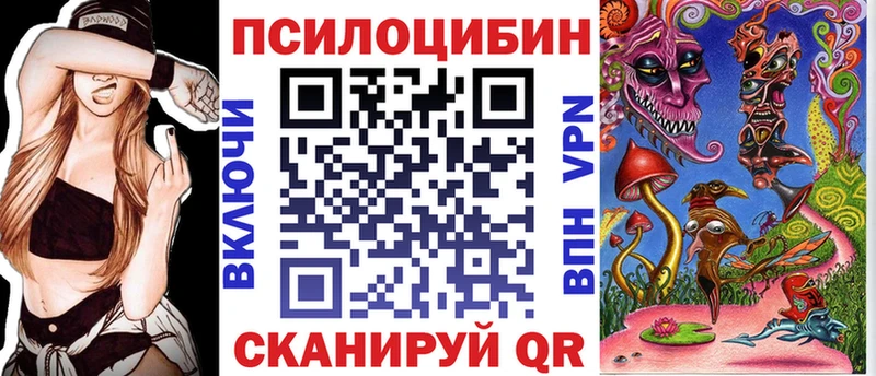 купить закладку  Ковров  МЕГА   Галлюциногенные грибы MAGIC MUSHROOMS 